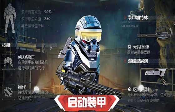 修勾逃生精英最新下载合集