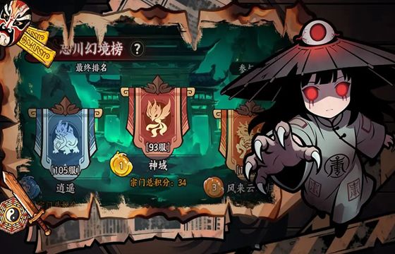 异域守卫最新下载合集