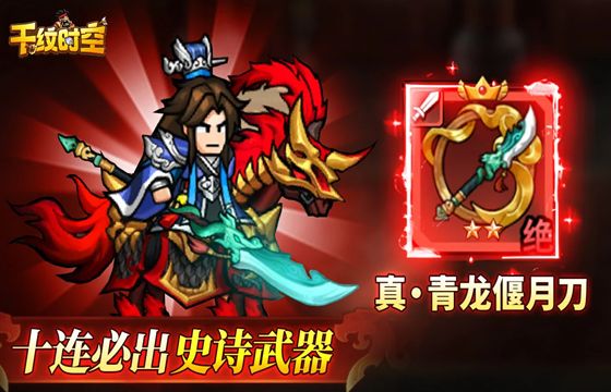 千纹时空最新下载合集