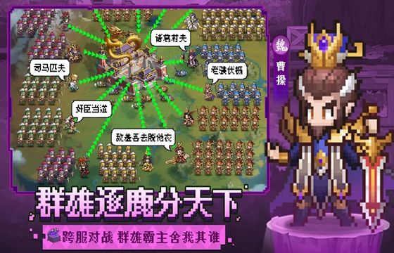 军团战场最新下载合集