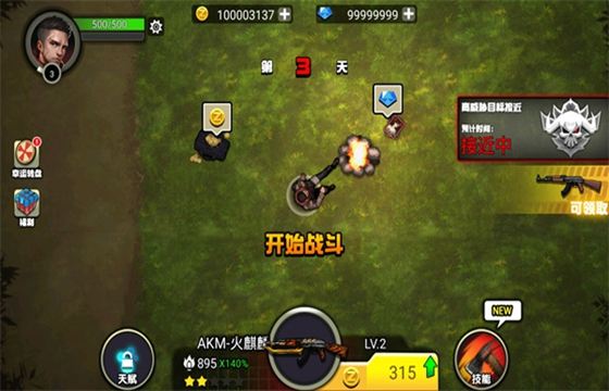 我的98K最新下载合集