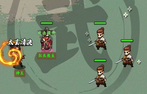 剑定武林最新下载合集