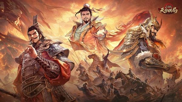 三国杀天命棋局2026最新版下载大全