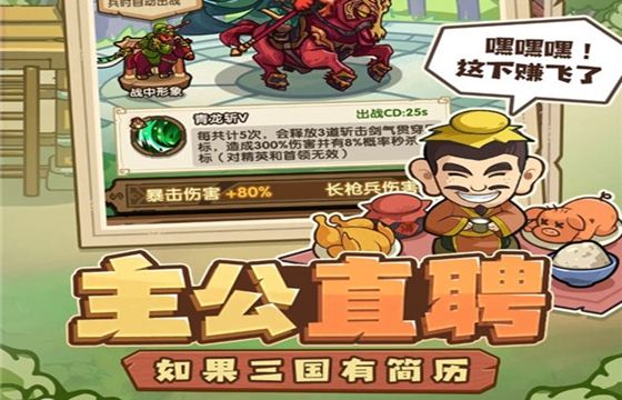我是大主公最新下载合集