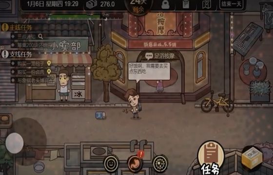 打工生活模拟器最新下载合集