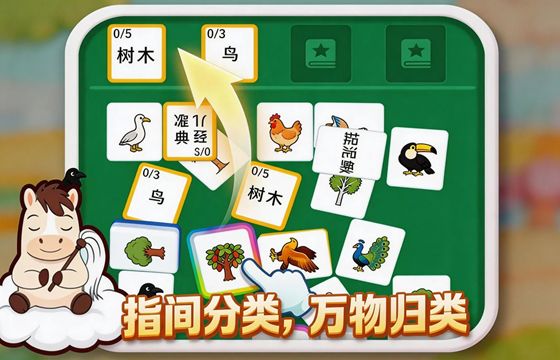 分类来挑战最新下载合集