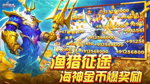 今年什么捕鱼手游好玩