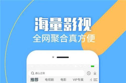 现在手机有没有免费的看剧软件