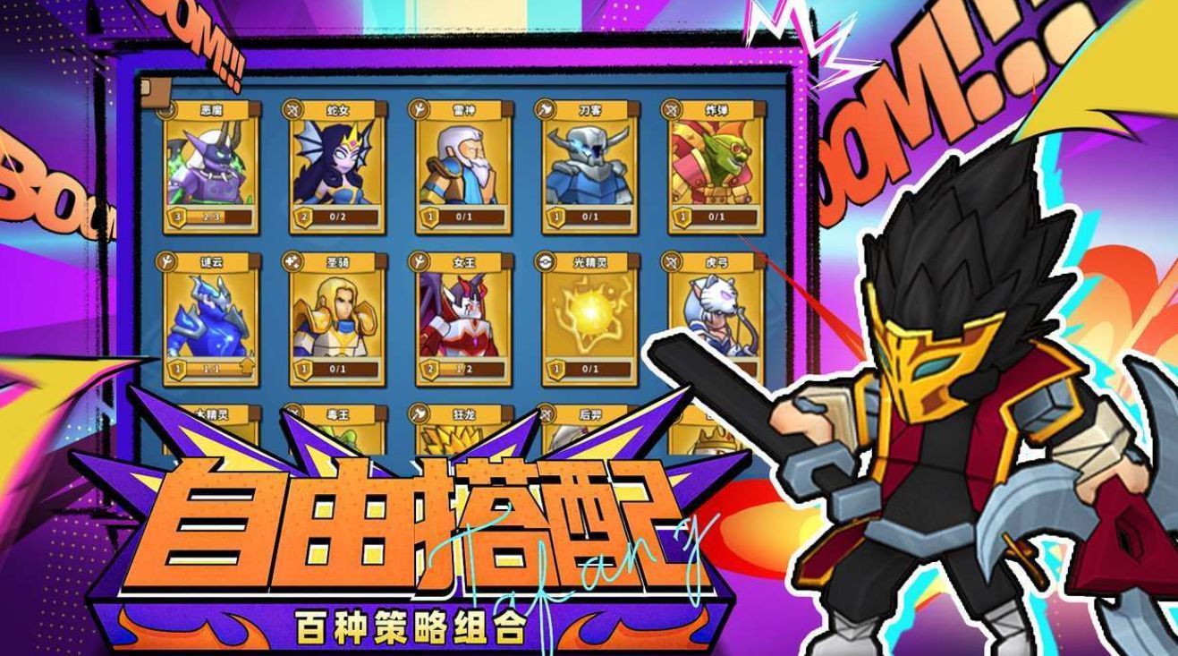 塔防精灵最新手游下载合集