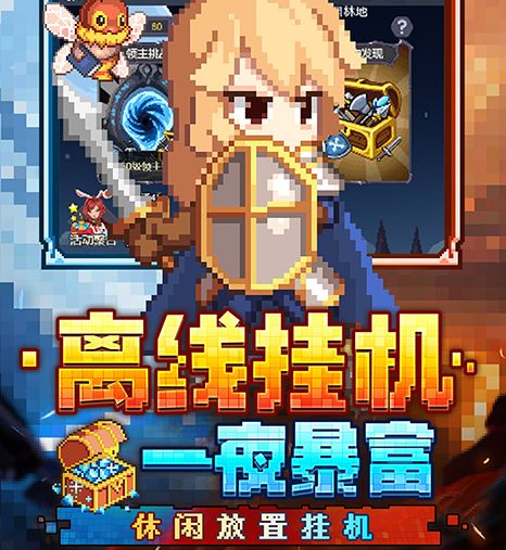 小小勇者最新手游下载合集