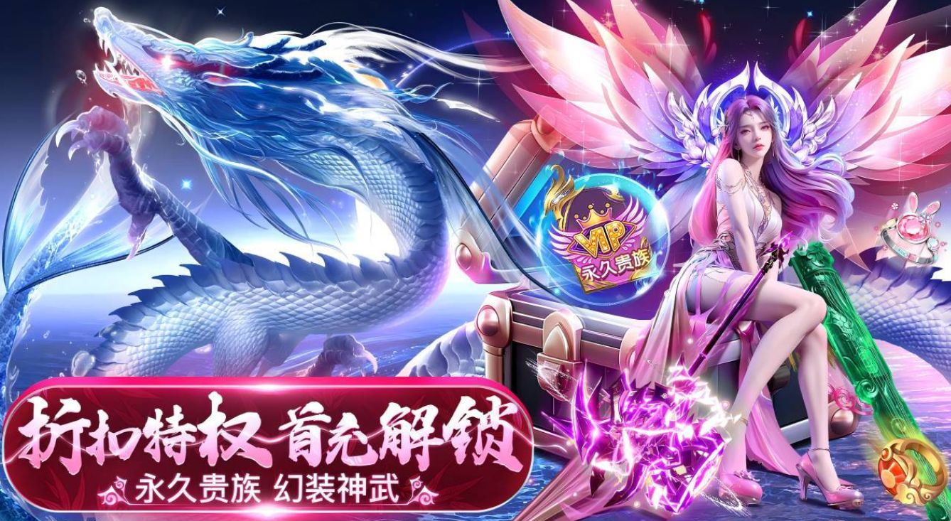 三界战歌最新手游下载合集