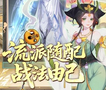 万象修真最新手游下载合集