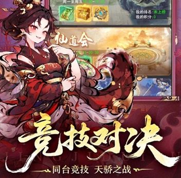 球球大冒险最新手游下载合集