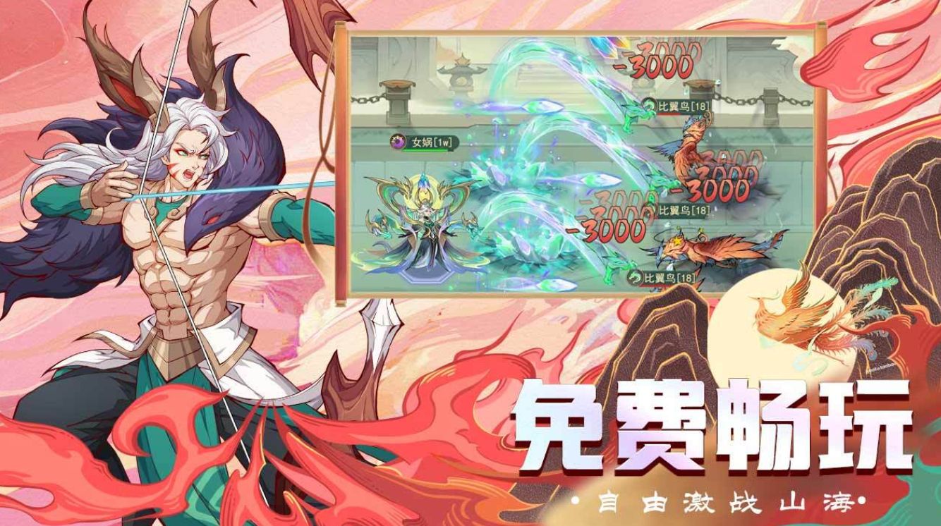 九州异兽记最新手游下载合集