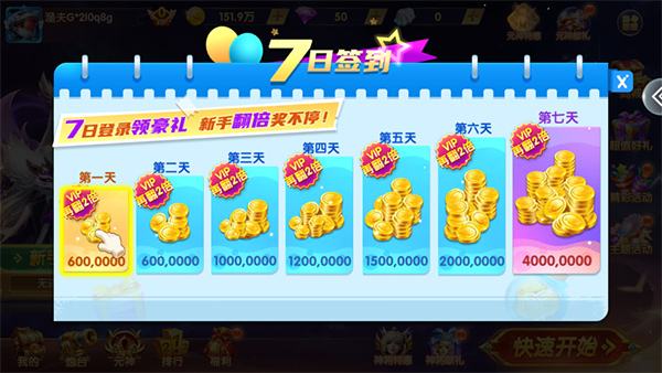 有没有小玛丽捕鱼正版2026下载