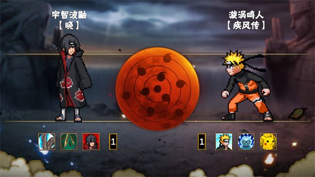 像素火影次世代最新手游下载大全