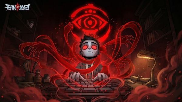 无限轮回官网版下载大全