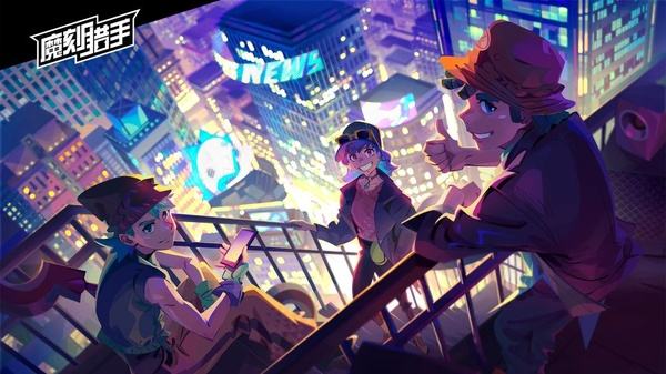 魔刻猎手安卓版下载地址