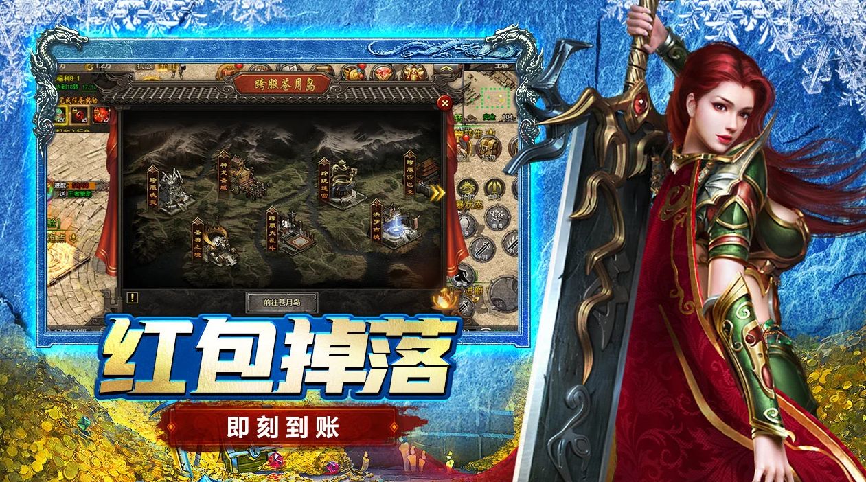 战将称霸最新下载合集