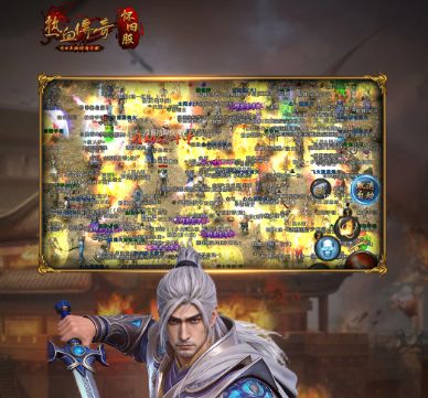 热血传奇最新下载合集