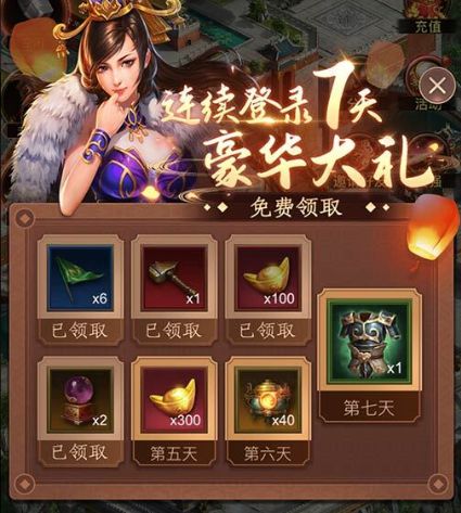 正统三国最新下载合集