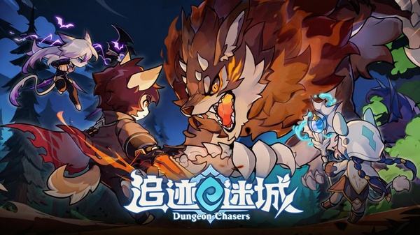 追迹迷城所有版本下载大全
