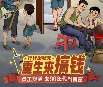 时光杂货店最新手游下载合集