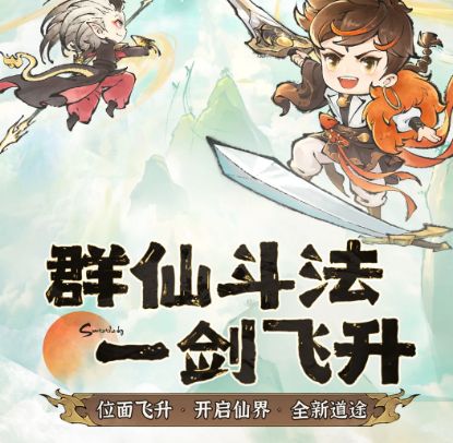 最强祖师最新手游下载合集