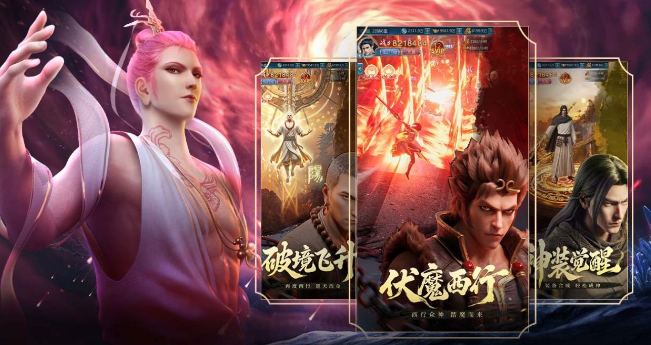 青云诀之伏魔最新手游下载合集