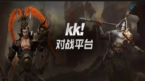 对战平台推荐合集
