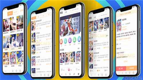 笔趣阁App官方正版所有版本合集