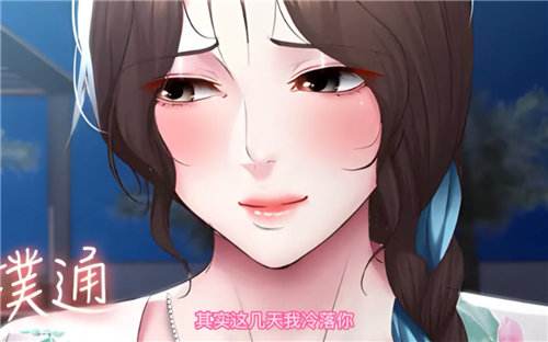想看有声漫画用什么软件