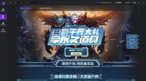 经典游戏对战平台大全