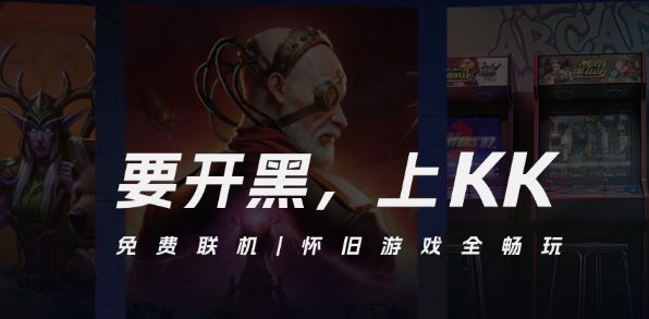 2026联机对战平台排行榜
