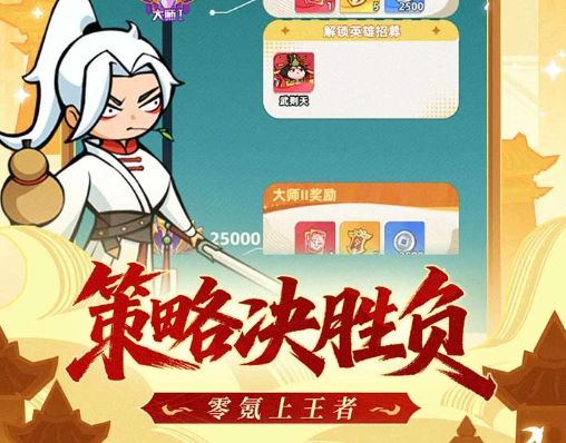 王者之弈最新下载合集