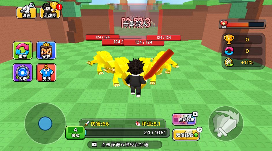 每秒强一点最新下载合集