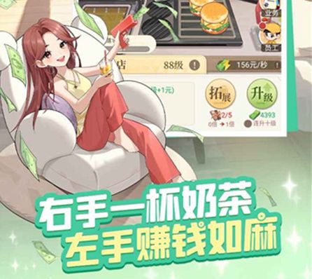 时尚百货城最新下载合集