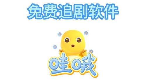 免费看动漫番剧的软件哪个好