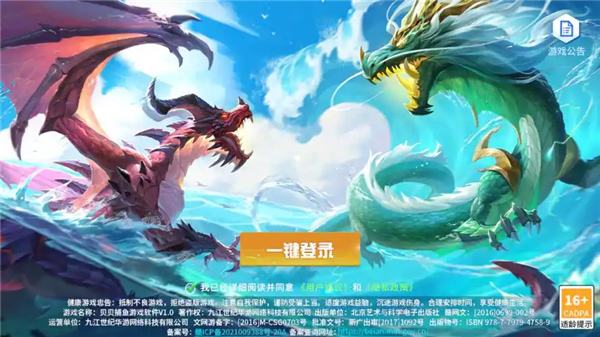 2026千炮捕鱼游戏有什么