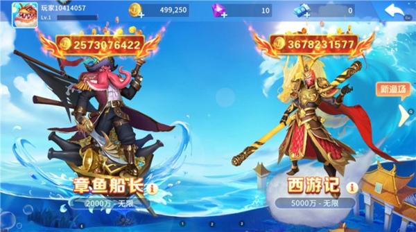 街机捕鱼十大经典单机游戏有什么