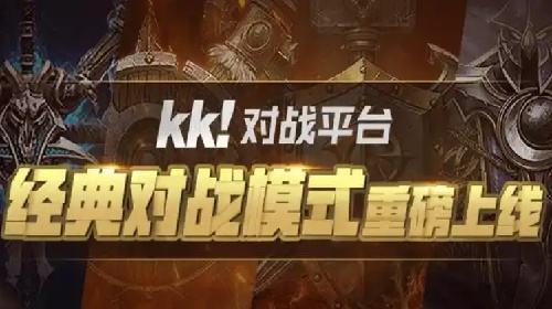 联机游戏平台哪个好