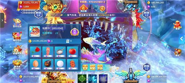 夏天可以玩的捕鱼游戏有哪些