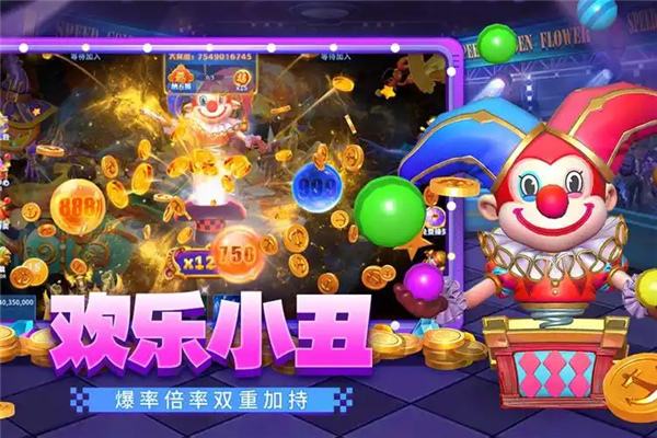 高热度的捕鱼游戏大全