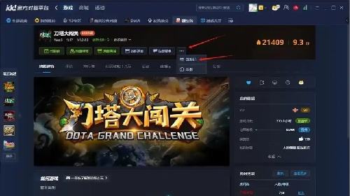 热门多人游戏平台大全