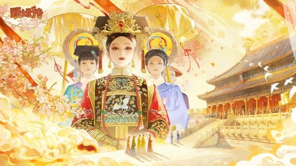 甄嬛传所有版本下载大全