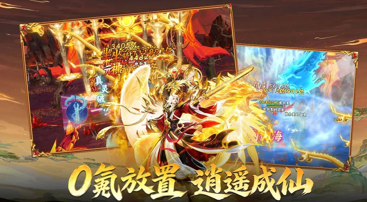 超燃传说最新下载合集