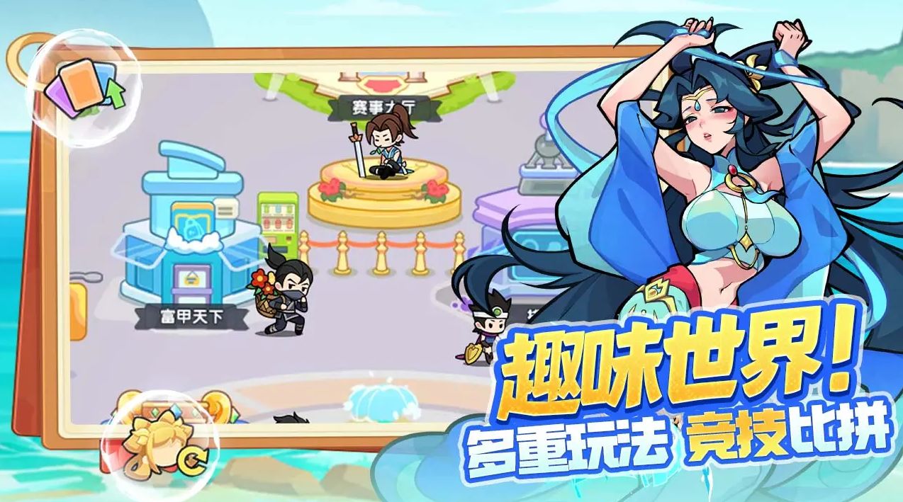 逆转回合最新下载合集