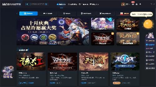 热门对战平台哪个好