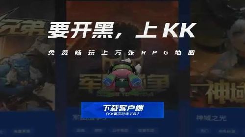 2026电脑开黑平台大全