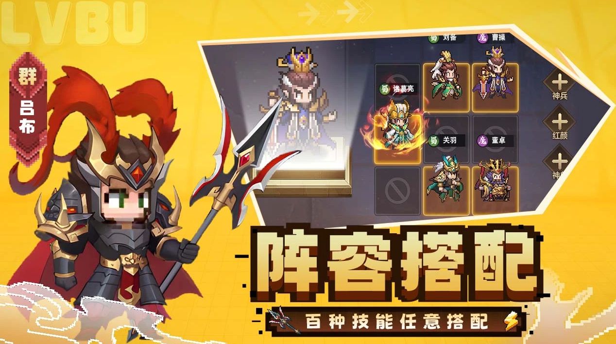 斗破奇兵最新下载合集